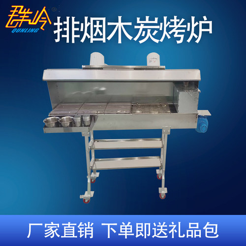 户外排烟烧烤架不锈钢加厚碳烤炉