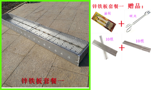新品15米烧烤炉商用烤架摆摊大码不锈钢烤炉手工耐用木炭烧烤架品