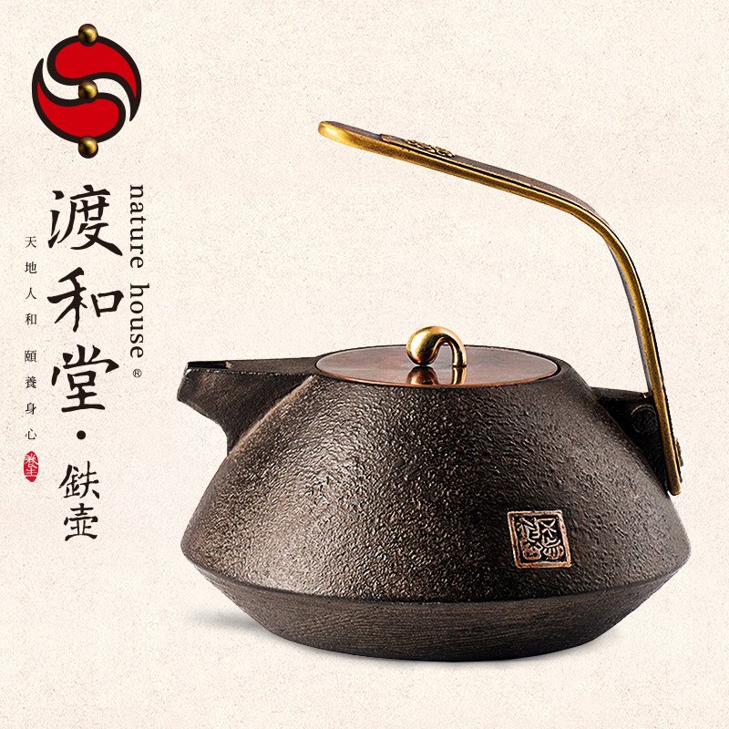 渡和堂非遗茶具套装铸铁壶银壶烧水壶茶叶罐茶器养生壶高端礼品