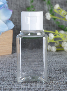 40ml蝴蝶翻盖瓶挤压乳液塑料