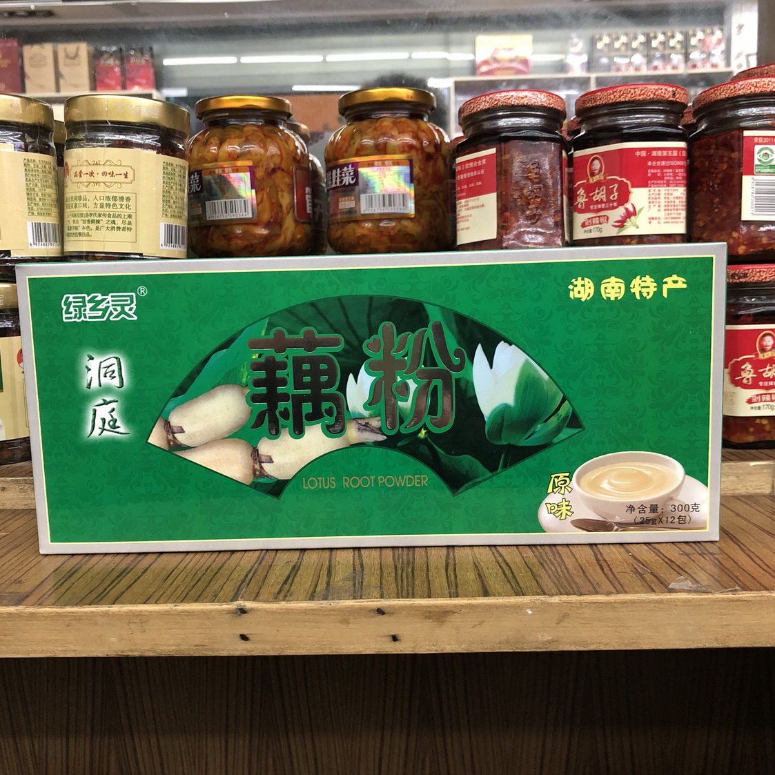 湖南特产绿乡灵原味藕粉手工冲泡速溶莲藕粉老幼适宜早餐冲饮代餐