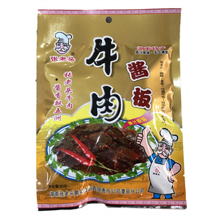 湖南特产【津市张老头牛肉干】酱板牛肉80g-115g休闲零食酱香辣味