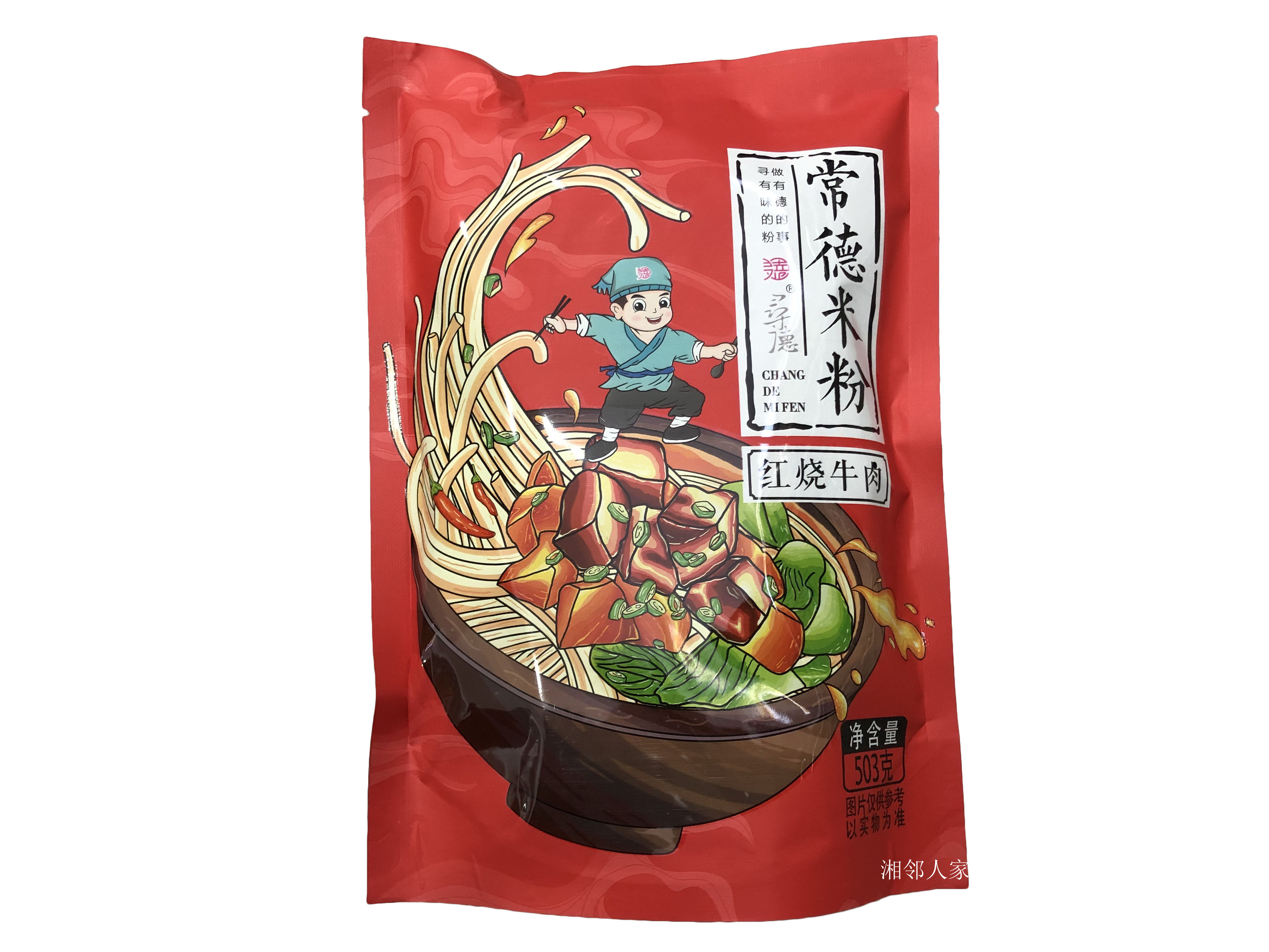 寻德常德米粉方便牛肉粉麻辣香辣味早餐煮泡袋装浇头配料湖南特产