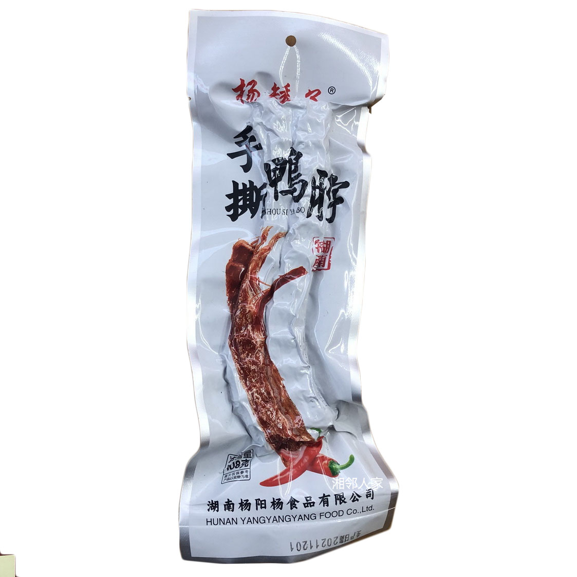 湖南特产杨矮子手撕鸭脖（2根装）常德安乡香辣 酱卤辣味休闲零食