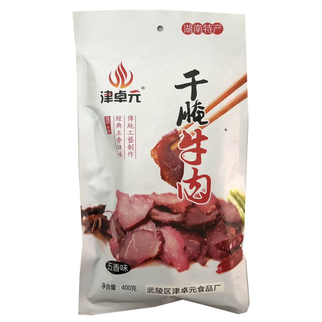湖南特产常德津卓元干腌牛肉400g烹饪食用五香味腊牛肉