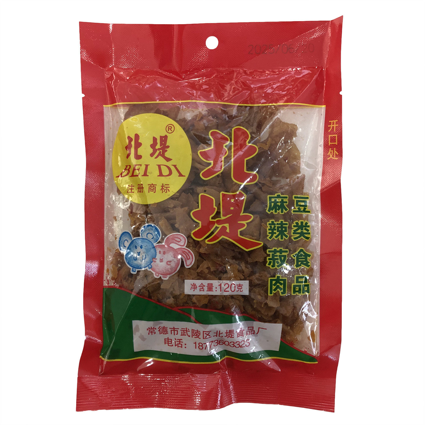 湖南常德特产北堤麻辣椒肉80g-120g零食 小吃 豆腐皮豆干