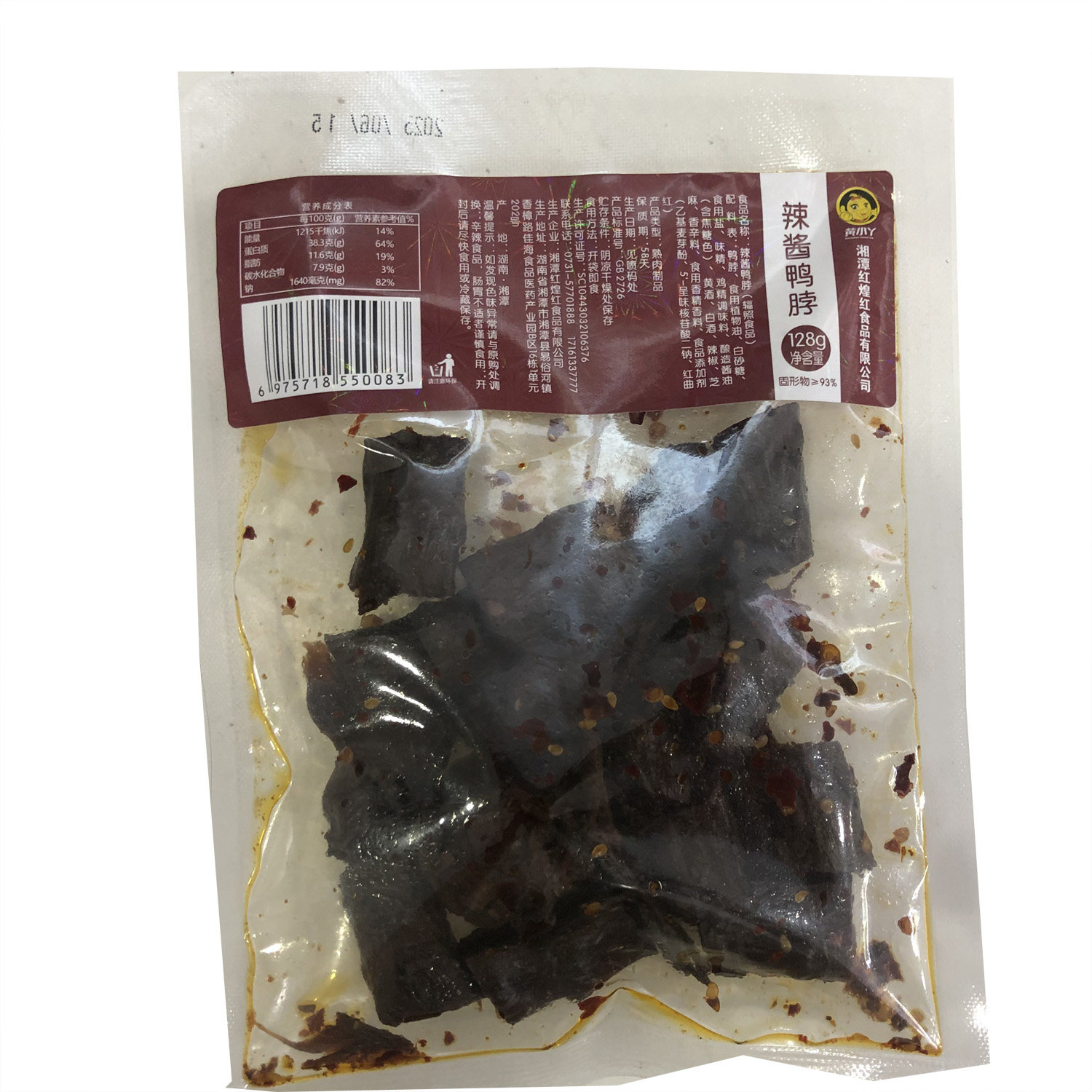 黄小丫辣酱鸭脖卤鸭手撕酱板鸭湖鸭肉零食