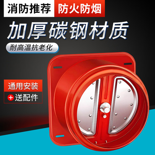 抽油烟机止逆阀厨房专用防烟宝