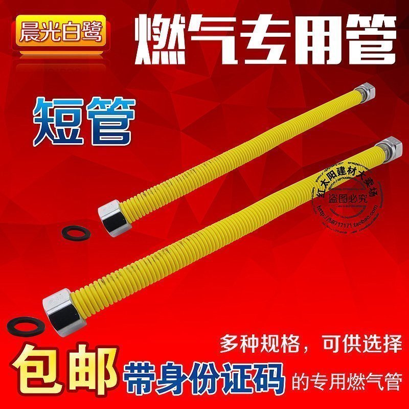 燃气管气管白鹭全铜螺帽