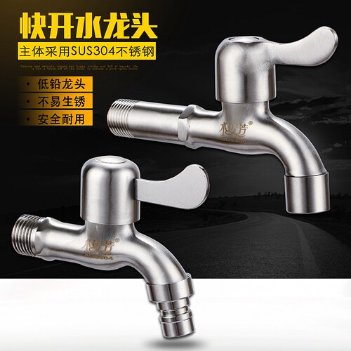 304不锈钢洗衣机家用双用加长