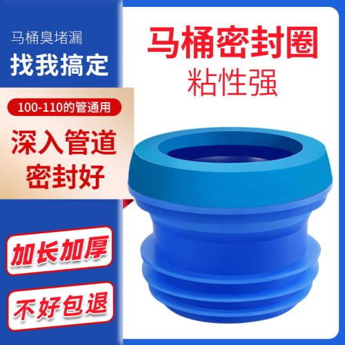 法兰圈纳米加厚通用防溢利器马桶