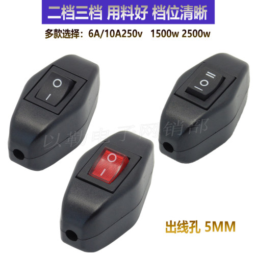 大功率301线上开关带灯船型开关
