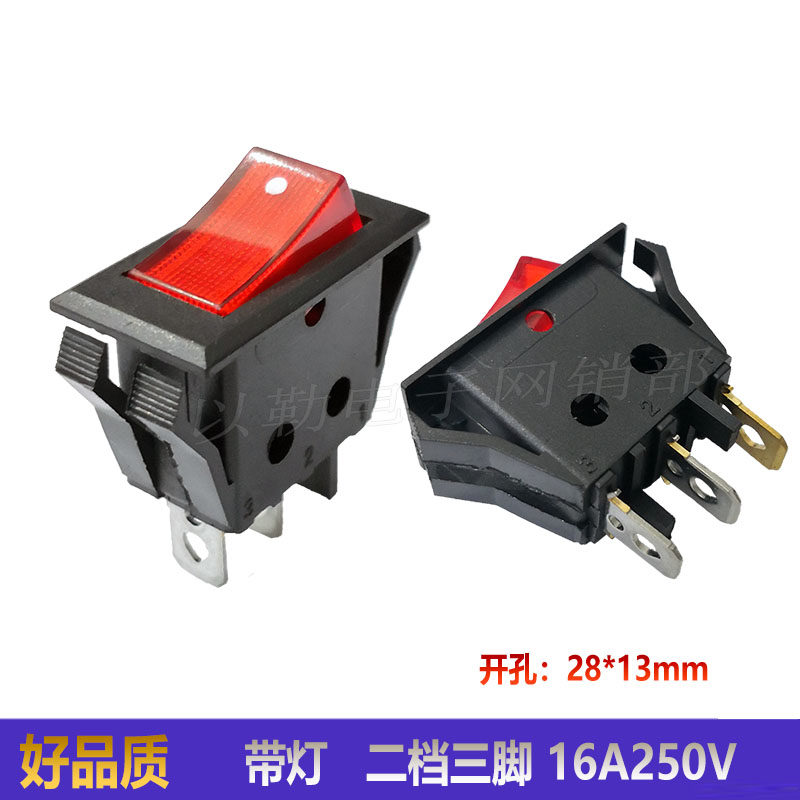 优质kcd4翘板开关3脚带灯船型开关16a250v排插电源开关2档按钮式