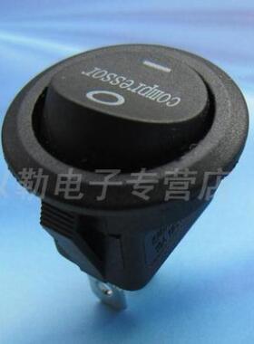 优质翘板开关二档6A250V圆形拇指开关孔20mm上圆下方2脚船型开关