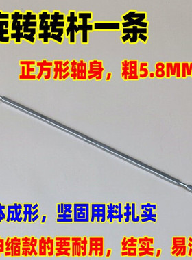 长帝电烤箱家用CK25B30L32L38L4042L52L通用烤叉转轴旋转杆棍配件