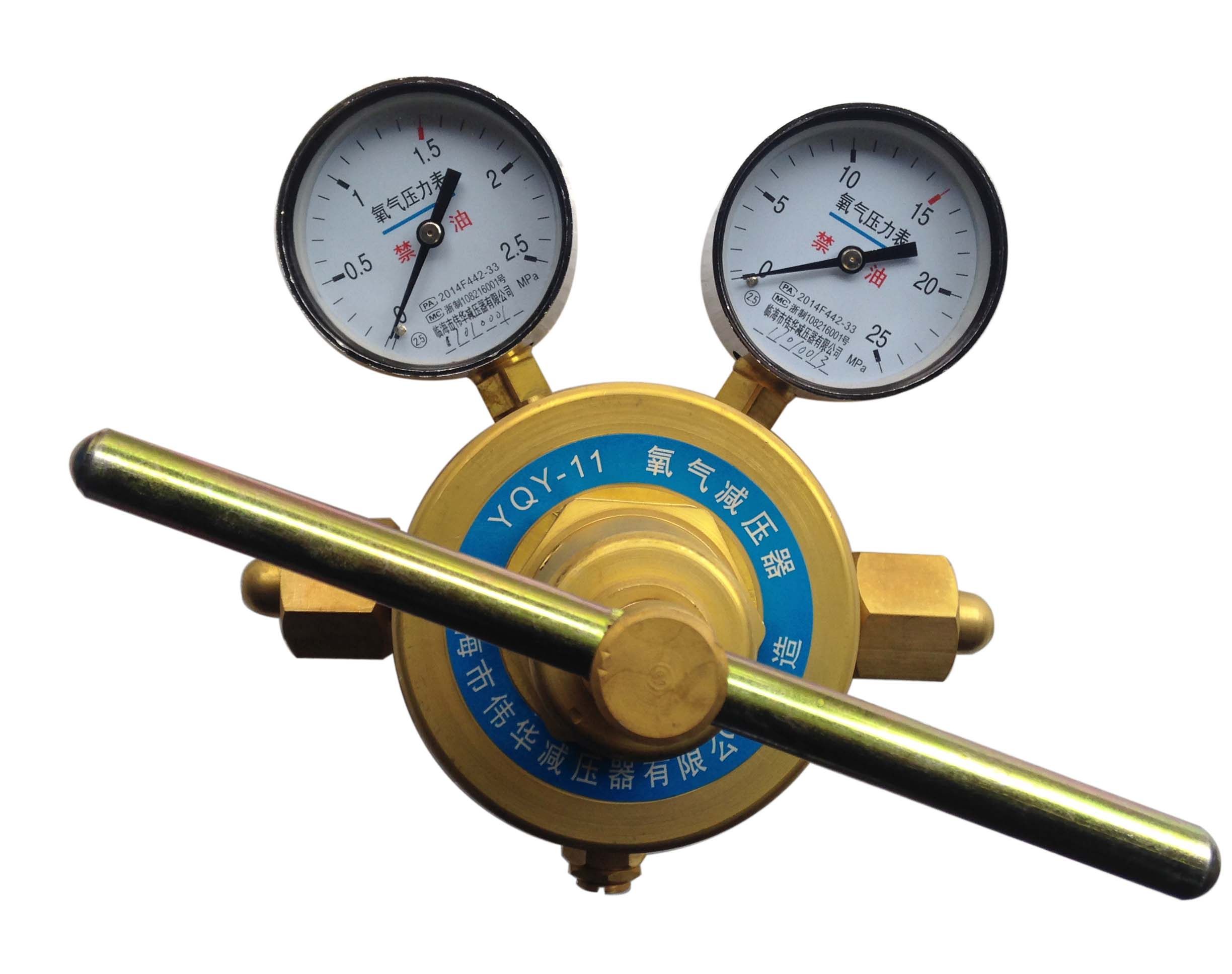 YQJ-11A氧气管道大流量减压器