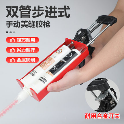 美缝剂施工工具全套瓷砖地砖专用清缝填缝专业美缝胶枪家用套装逢