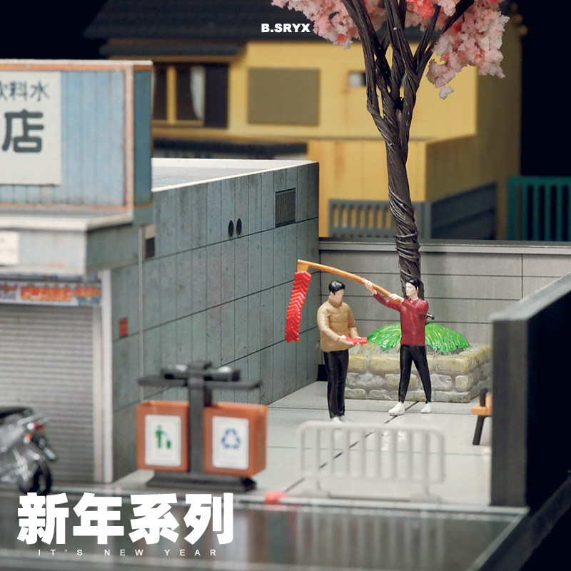 1:64 过年发红包新年放鞭炮微缩人偶模型手办小人场景道具摆件