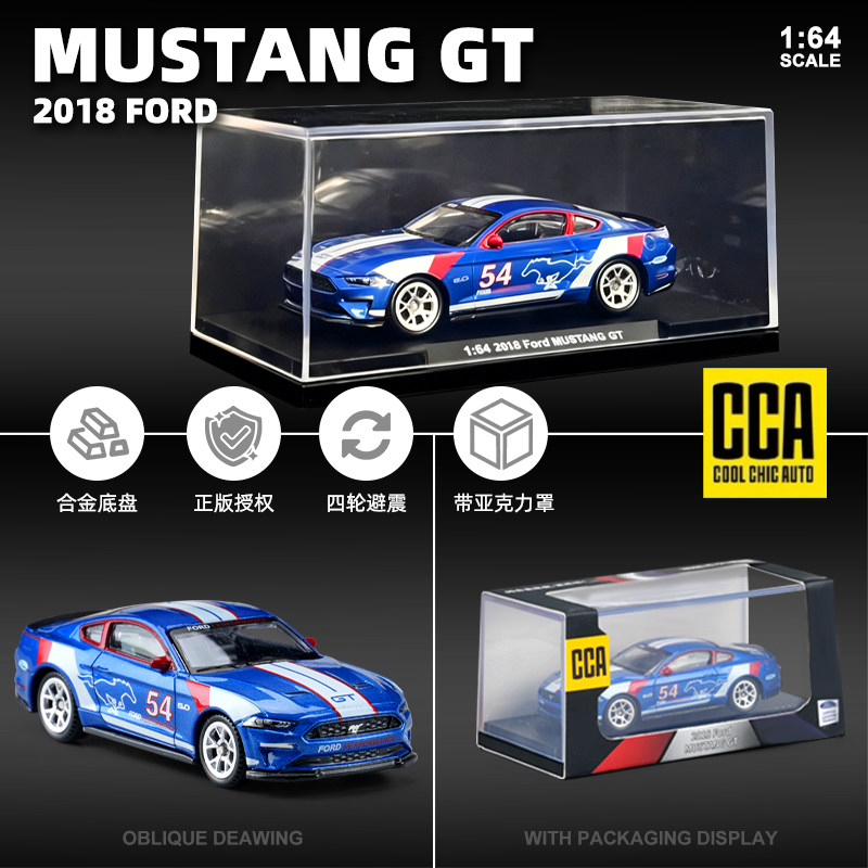 164彩珀CCA福特野马车模