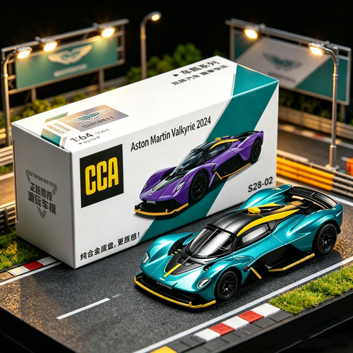 1:64彩珀CCA阿斯顿马丁女武神跑车合金小汽车模型仿真玩具车避震
