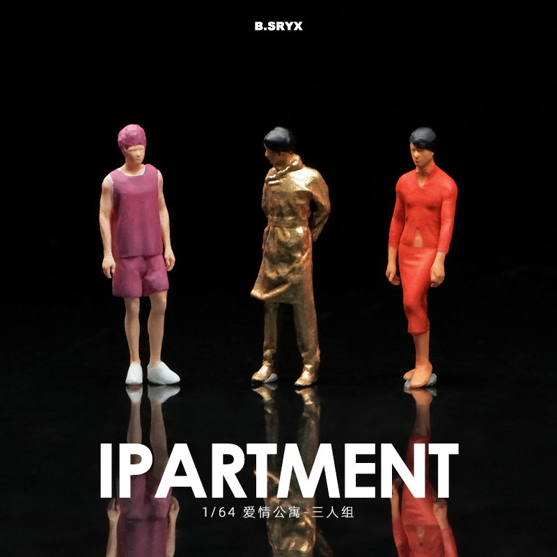 1:64爱情公寓潮男帅哥微缩小人模型仿真沙盘树脂人偶场景DIY摆件