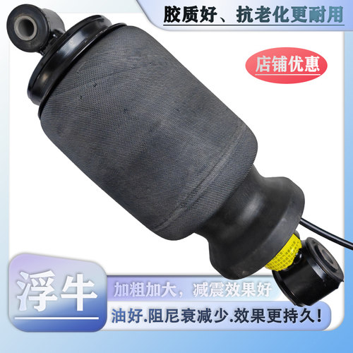 加粗加大格尔发K7前防墩底拔顶