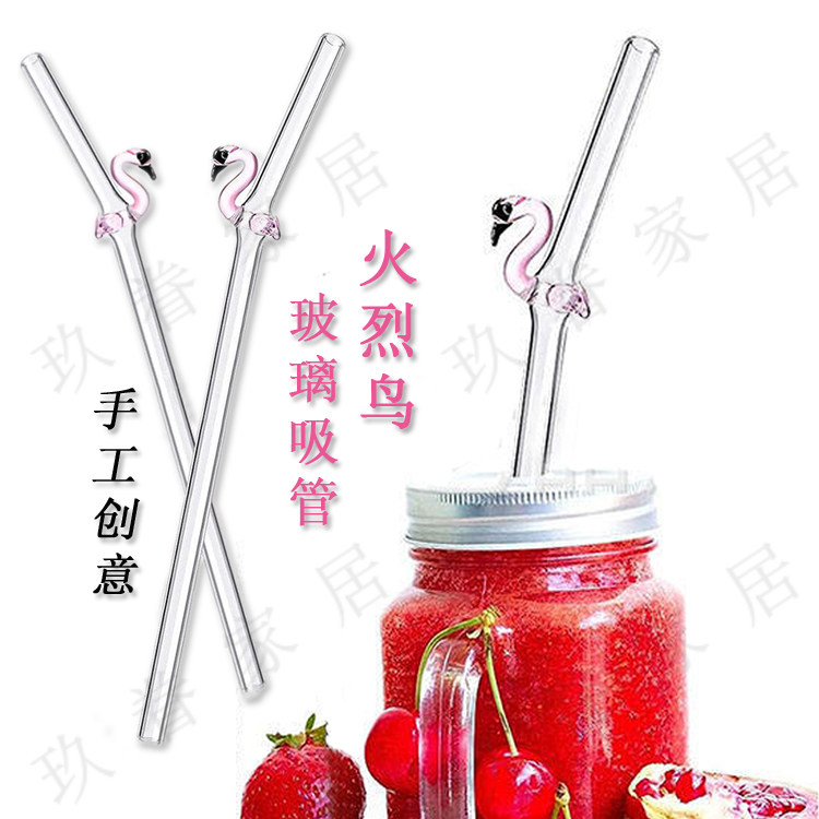 火烈鸟玻璃吸管15cm手工创意吸管