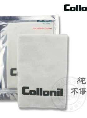 买2送1可乐耐collonil进口专卖德国精品擦布抛光软布擦鞋布纯棉布