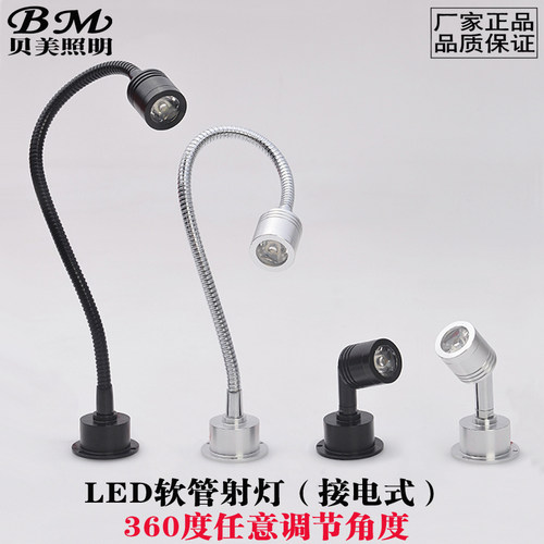迷你led软管射灯背景墙