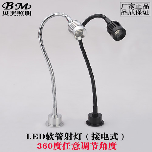 led软管射灯密室逃脱彩光DC12V