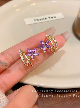 紫色闪钻花朵耳钉超仙气质复古优雅耳环女个性设计感温柔耳饰银针