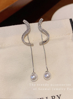镶钻s形珍珠流苏耳饰名媛气质长款显脸瘦耳环个性设计感耳钉银针