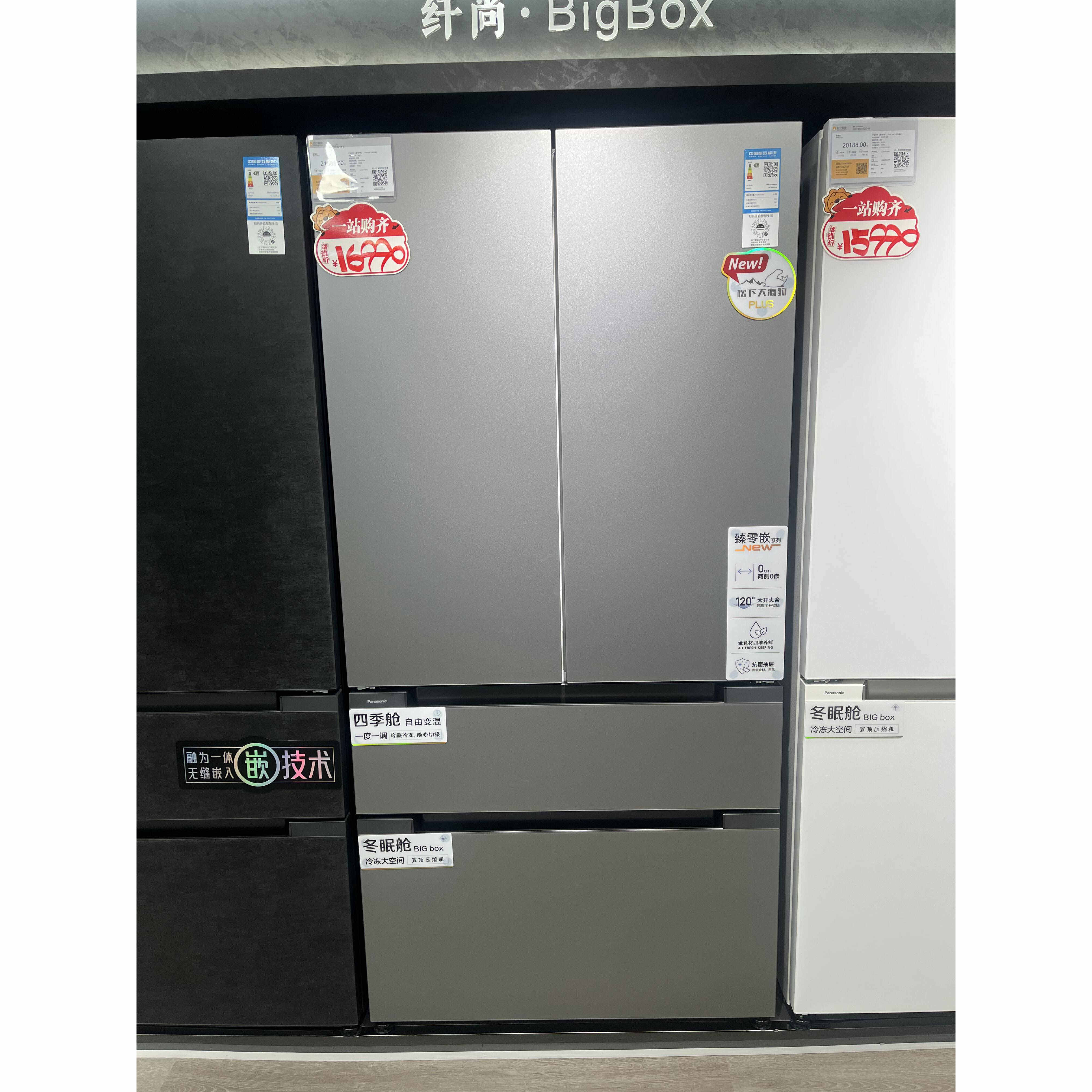 Panasonic/松下 W582TX-S/TF-X/W592CG-W/-M零嵌法式冰箱双循环