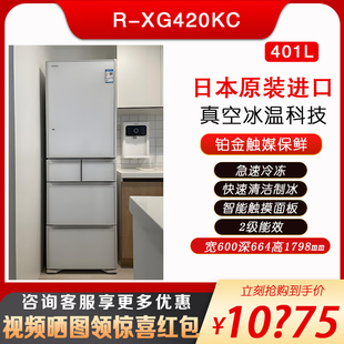 日立 HW610NC HW540RC 620RC进口无霜变频冰箱 XG420KC Hitachi