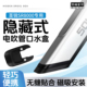 隐藏式 电吹管口水盒圣锐SR8000专用原装 磁吸式 口水盒