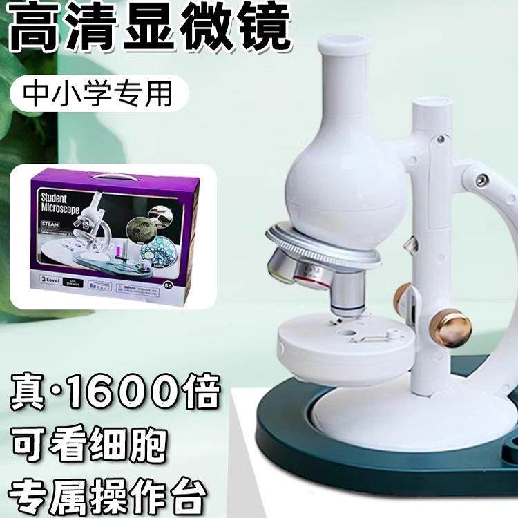 科学罐头学生立式显微镜1600倍可看细菌生物实验儿童益智玩具教具