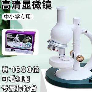 科学罐头学生立式显微镜1600倍可看细菌生物实验儿童益智玩具教具