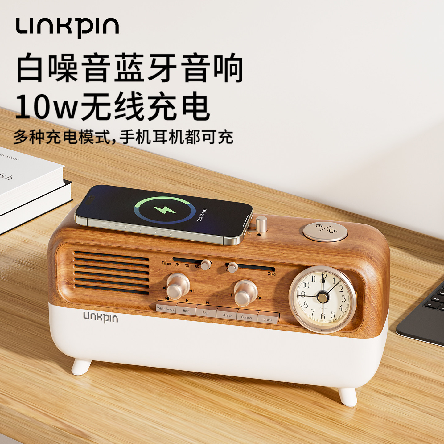 白噪音蓝牙音响音箱女生闺蜜实用高级礼品新中式风结婚送朋友礼物