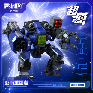 顽界限沃马积木人偶拼装机甲手办盲盒摆件模型男孩礼物机器人玩具