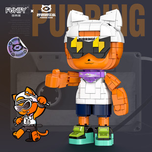 顽界限呼噜噜乐队正版手办积木蜜儿爆米花模型手办拼装摆件玩具