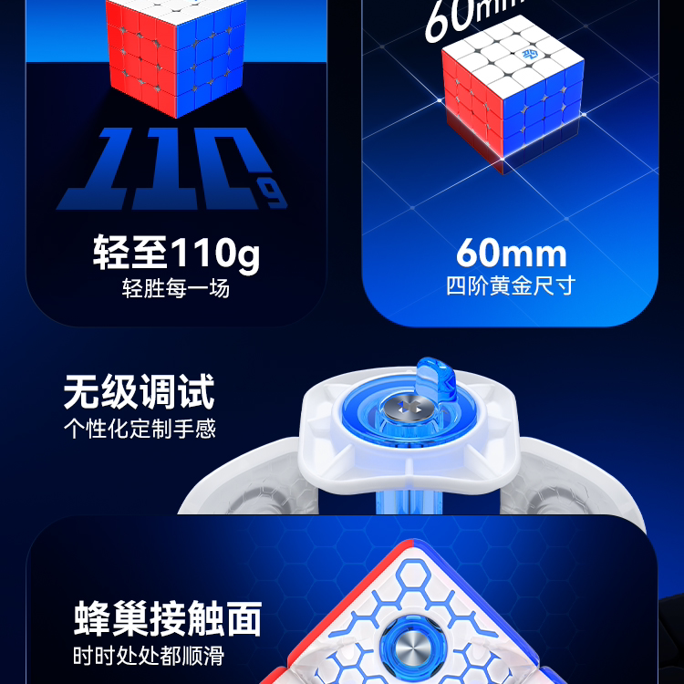 【新】GAN460M 四阶魔方磁力专业比赛专用益智玩具高阶儿童礼物