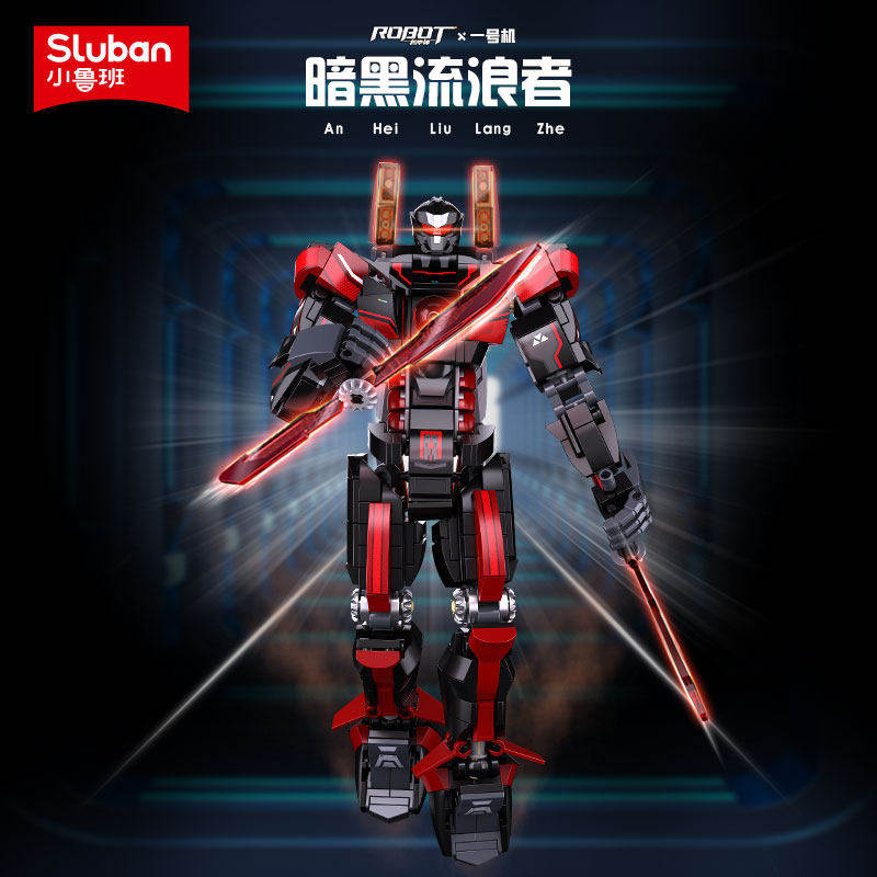 小鲁班暗黑流浪者太平洋机甲拼装潮玩积木玩具男孩模型6岁以上710