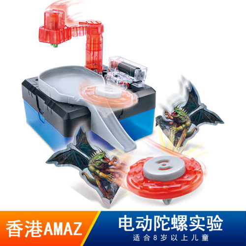 amazingtoys科学实验科技小制作STEM科教科普DIY益智玩具电动陀螺