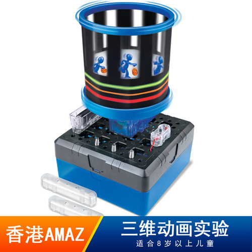 amazingtoys儿童科学实验科技小制作物理科普DIY益智玩具三维动画
