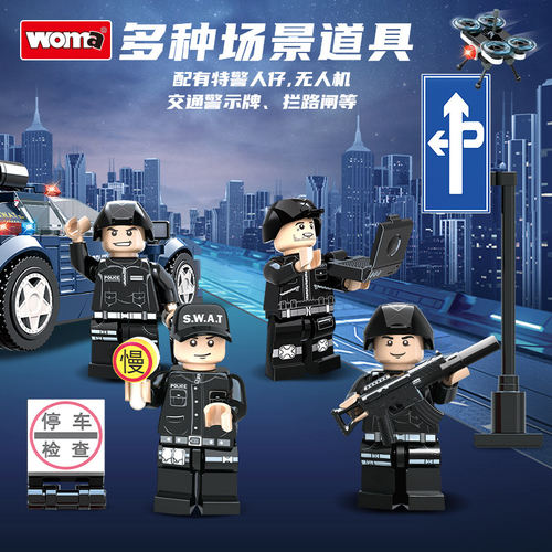 沃马特警积木城市警察交通巡逻车指挥警车汽车男孩子益智拼装玩具