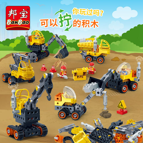 正版幼儿园早教用品拼装桶装