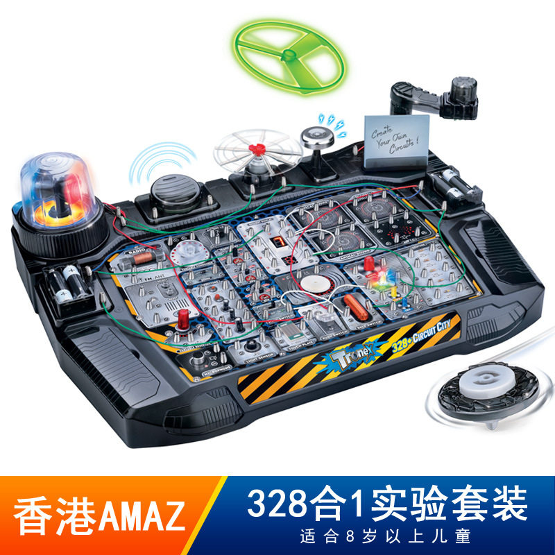 amazingtoys科学实验STEM科教科普DIY玩具科技小制作电科学328合1