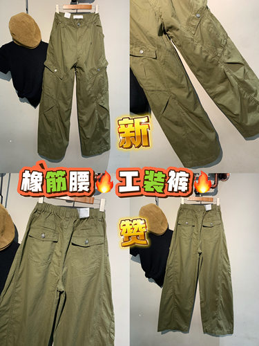 onebrand军绿色复古高街工装裤多口袋设计感阔腿休闲裤女宽松长裤