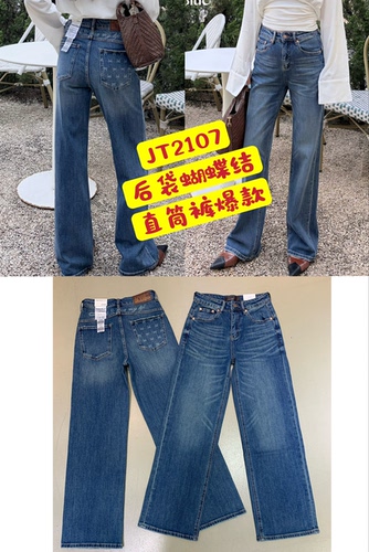 2026爆款JT2107韩国tangblue牛仔裤蝴蝶结设计显瘦直筒裤拖地长裤