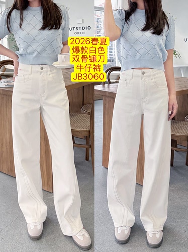 2026春季新款onebrand白色宽松垂感双骨直筒香蕉牛仔裤镰刀裤爆款